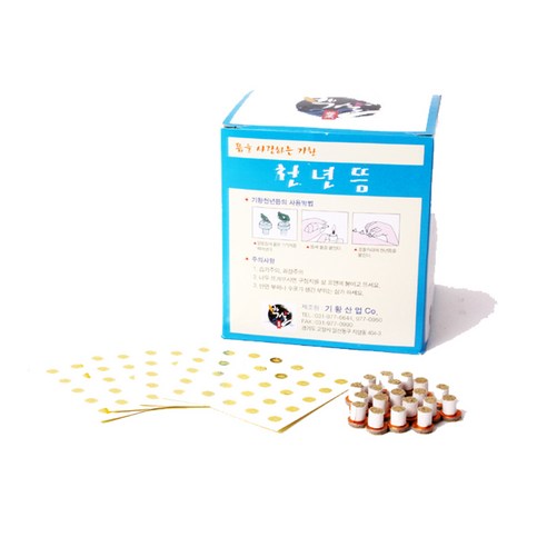 천년의 지혜를 담은 기황 천년뜸 서암뜸으로 건강한 삶을 가꾸세요.
