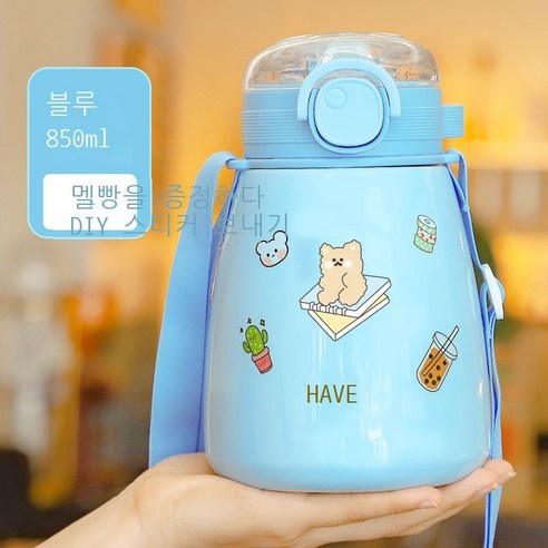여성 대용량 물컵 빨대 컵 대배 보온컵 학생 여주전자, 청색, 850ML