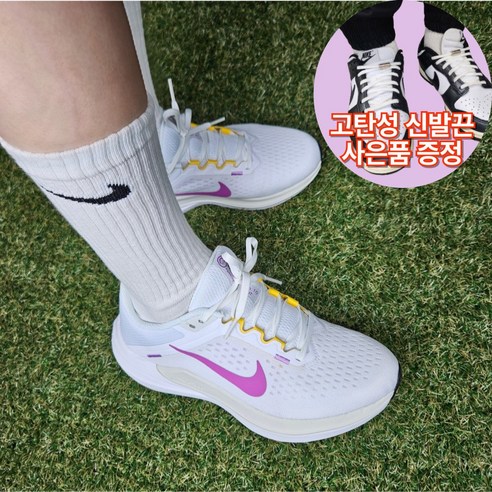 나이키 우먼 운동화 가벼운 러닝화 에어 윈플로 10 화이트 고탄성캡슐신발끈 사은품증정