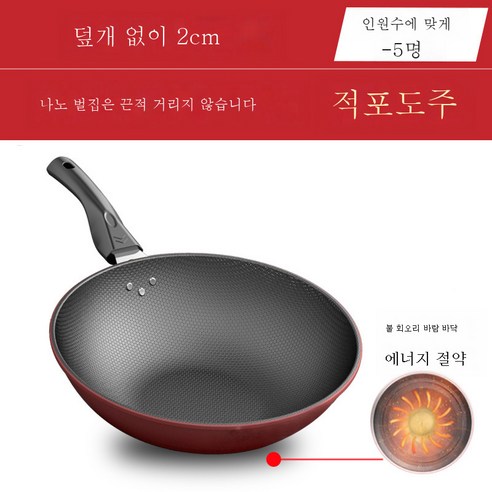 DFMEI 눌어붙지 않은 프라이팬 가정용 볶음 냄비 그릇입니다, DFMEI 32cm