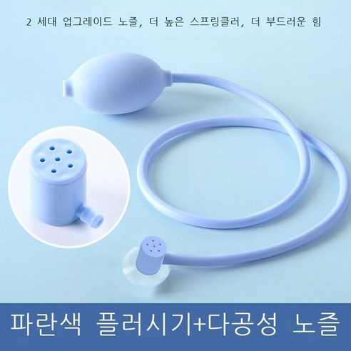 좌욕조에서 엉덩이를 씻고 스쿼트를 하지 않고 사적인 곳에서 엉덩이를 씻다 노인 임산부 산후조리반 남녀 치질 대야, 세척기 1개