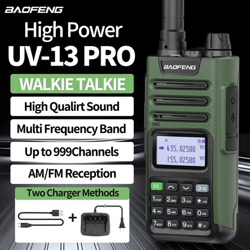 아웃도어 활동의 필수 아이템