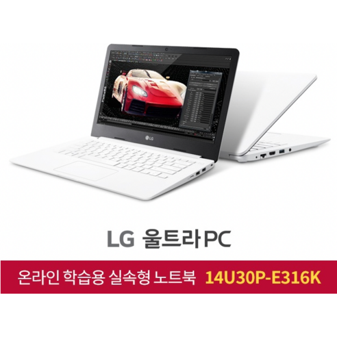 LG 2021 울트라 PC 14, 화이트, 14U30P-E316K, 셀러론, 1088GB, 16GB, WIN10 Pro
