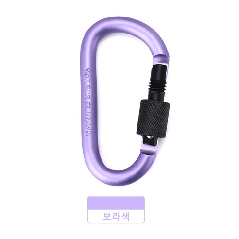 19라운드 캠핑 로프 등산 버클, 등산 버클 퍼플, 1개