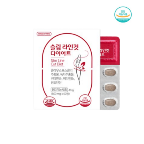 그린스토어 슬림 라인컷 다이어트 + 마스크 1매증정