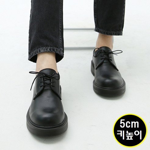 [특가할인][무료배송][당일배송][자체제작] 5cm 키높이 발볼넓은 무광 더비슈즈 로퍼 발편한 결혼식 구두