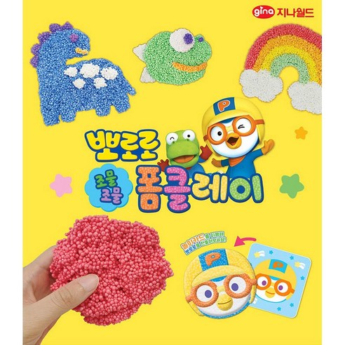 뽀로로 조물조물 폼클레이 놀이키트
