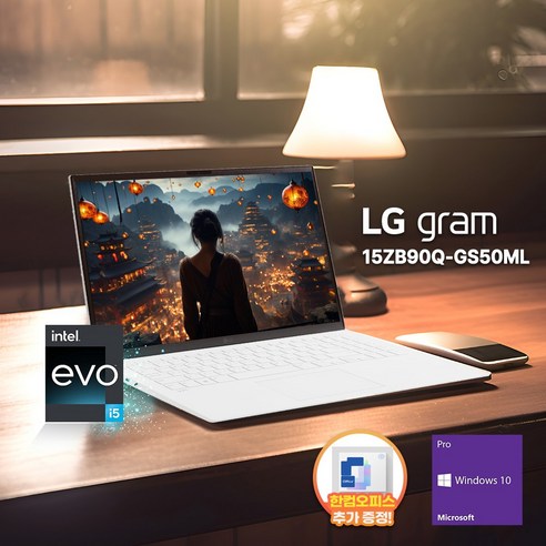 [사은품증정] LG 그램15 15ZB90Q 윈도우10 탑재 노트북, GS50ML, WIN10 Pro, 8GB, 1TB, 화이트