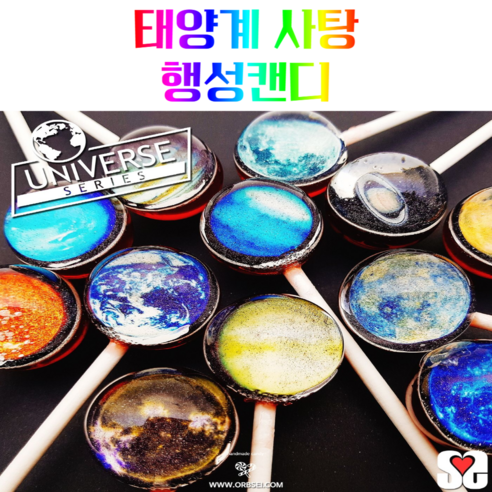 오브세이 행성캔디 행성사탕 19G X 12개 12가지 맛(딸기 블랙베리 구아바 바나나 풋사과 트로피컬 마쉬멜로우 키라임 망고 파인애플 치즈 체리), 1세트, 228g