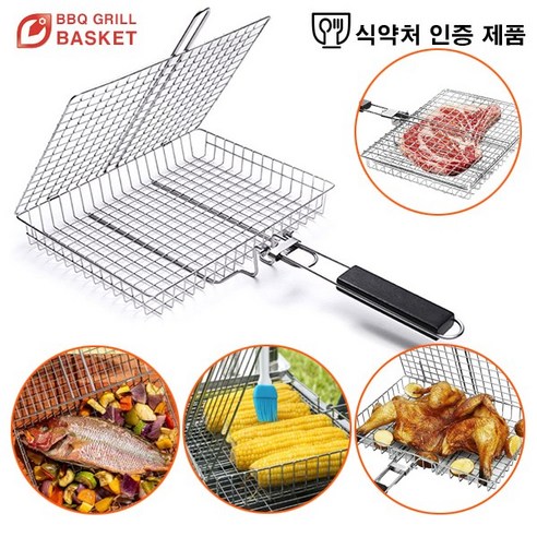 스텐 석쇠 그릴 바베큐 캠핑 양면 사각 두께4CM 숯불 생선구이 스텐304 BBQ 바스켓, 1개