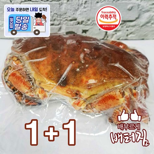 손질 걱정 없이 즐기는 🦀 알찬 브라운크랩, 간편함과 맛을 동시에!