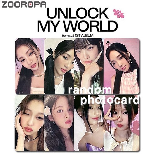 [A 포토카드] 프로미스나인 fromis 9 Unlock My World (정품/예스24)