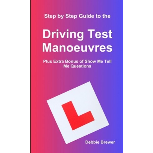 (영문도서) Step by Step Guide to the Driving Test Manoeuvres Plus Extra Bonus of Show Me Tell Me Questions Paperback, Lulu.com, English, 9780244412029