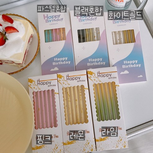 기억의소품 빼빼로초 생일초 케이크초, 마블6개입 x 3팩, 핑크, 3개