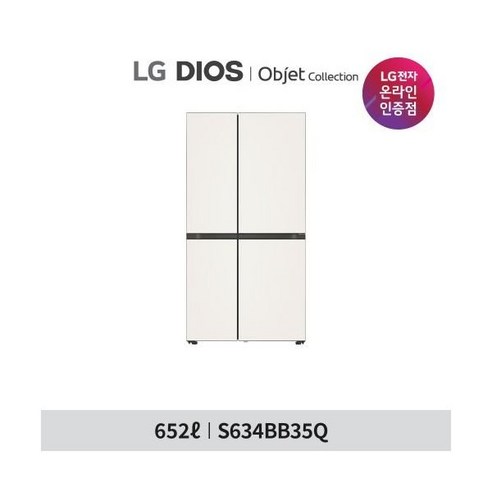 LG 디오스 오브제컬렉션 양문형냉장고 S634BB35Q (652L/베이지)