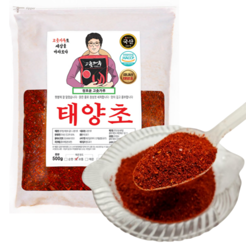 충북제천 최상급 태양초 고춧가루 국산 고추가루, 태양초 보통맛 고운용, 1개, 500g