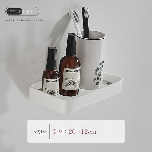 DFMEI 욕실 유리 랙 무료 펀치 벽 욕실 화장실 포장 용품 전면 스토리지 랙 부엌 조미료 랙, 우주 알루미늄 유리 랙 - 화이트 20cm.