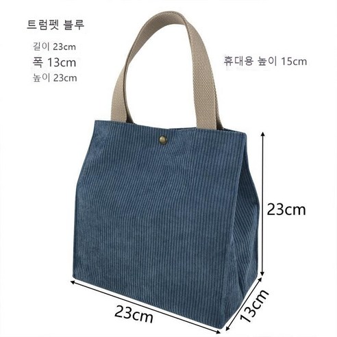 패션 간단한 쌀 가방 점심 가방 도시락 핸드백