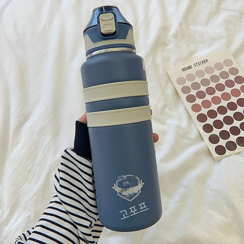 차량 적재 보온컵 학생 주전자 대용량 빨대컵 휴대용 외출 운동 사무실 핸드컵, 500ml, 인디고