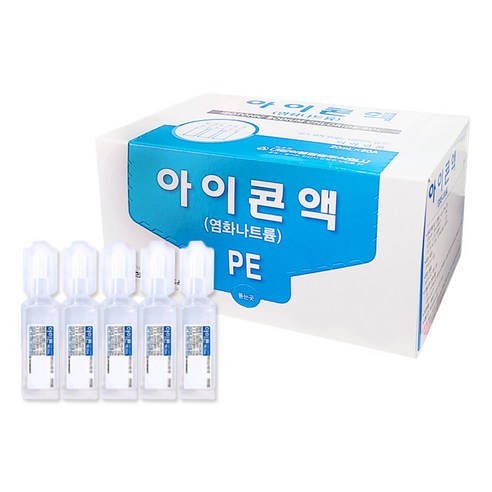 대한약품 20ml x 50앰플, 50개 크린아이식염수