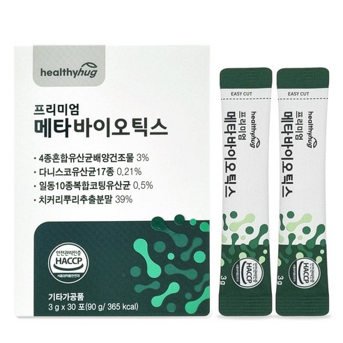 헬씨허그 프리미엄 메타바이오틱스 모유유산균 사균체