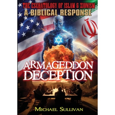 (영문도서) Armageddon Deception The Eschatology of Islam & Zionism A Biblical Response Paperback, Vision Publishing (Ramona, CA), English, 9781615292042