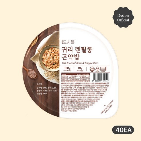 드시온 귀리렌틸콩 곤약밥, 150g, 60개