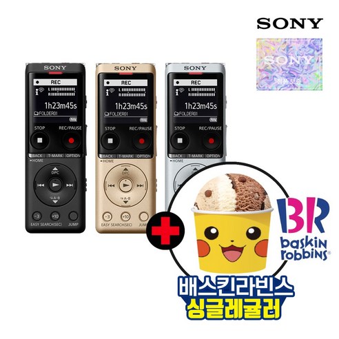 소니 MP3라디오 보이스레코더 스테레오 핀마이크세트 ICD-UX570녹음기 ECM-PC60, (실버)ICD-UX570+ECM-PC60