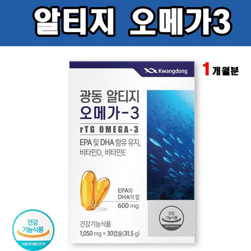 알티지 RTG 오메가3 오메가3리 30캡슐 1개월분, 2개, 30정