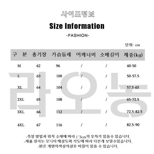 상품 이미지 10