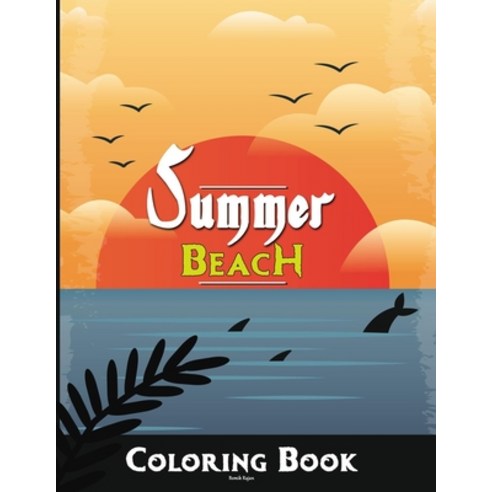 Summer Beach Coloring Book: A Kids Day at the Beach - Summer Vacation Beach Paperback, Independently Published, English, 9798742982777