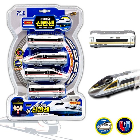 자석연결과 풀백 기능으로 상상력, 창의력, 운동 능력을 키우는 풀백 자석연결 기차장난감