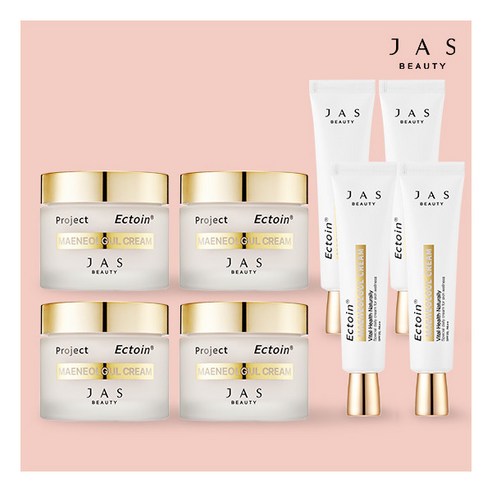 [JAS] [완벽더블구성] 엑토인 맨얼굴크림 완벽더블구성 (대용량55ml*4개 + 휴대용30ml*4개), 상세 설명 참조, 상세 설명 참조, 55ml