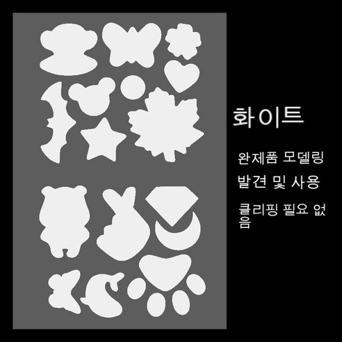 FULE KORELAN 매우 유용한 일상 가제트패치 패치 자착 패션 패치 남녀 패치, 백색