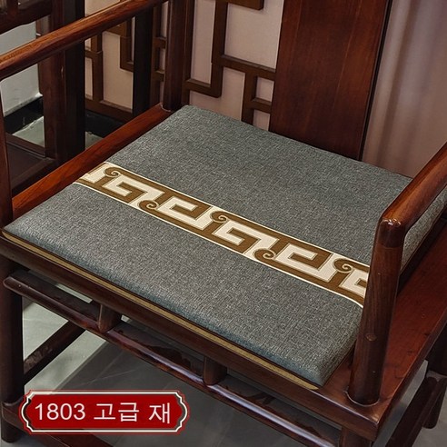 의자 쿠션 자동차 쿠션 소파 쿠션 거실 좌석 쿠션 방석 식당 사무실 식탁 의자 다용도 방석, 1803 고급 그레이, 특별 맞춤형 접촉 견적