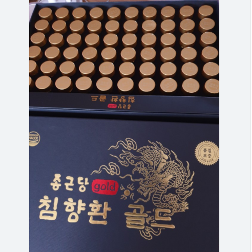종근당종근당 침향환 골드 60환 할머니선물 부모님선물 어르신선물 명절선물 설날선물 리뷰 후기