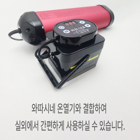 와따시네: 따뜻함으로 완성하는 자유로운 캠핑 라이프