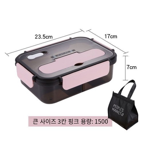 YY별도의 전자 레인지 플라스틱 도시락 학생 암나사 단열 도시락 성인 사무실 대용량 도시락, 색깔10_도시락+식기+다크블랙절연가방