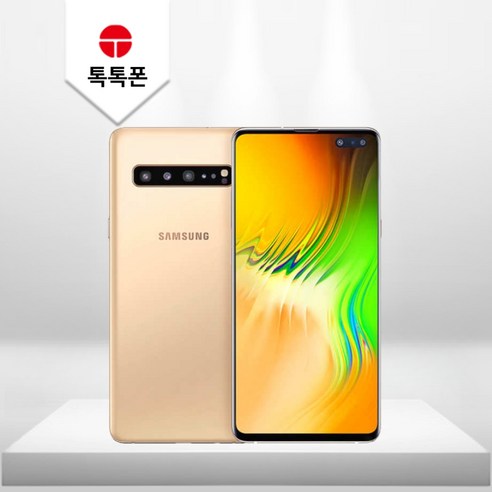 삼성 갤럭시S10 5G 256GB 3사호환 SM-G977, 골드, 갤럭시S10 5G 256GB S등급