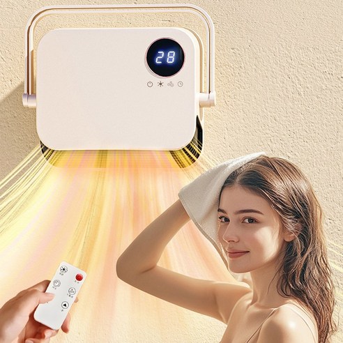 RichMagic 다용도 온풍기로 훈훈하고 쾌적한 욕실을!