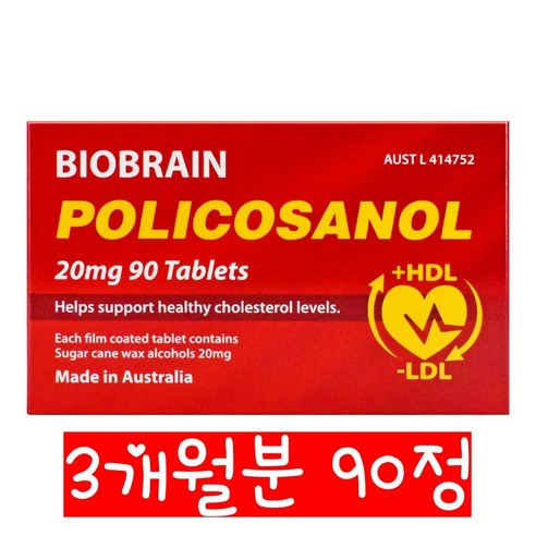 [3+1 행사] 바이오브레인 호주 폴리코사놀 20mg 호주산 폴리코사놀 사탕수수 왁스 알코올, 1개, 90정