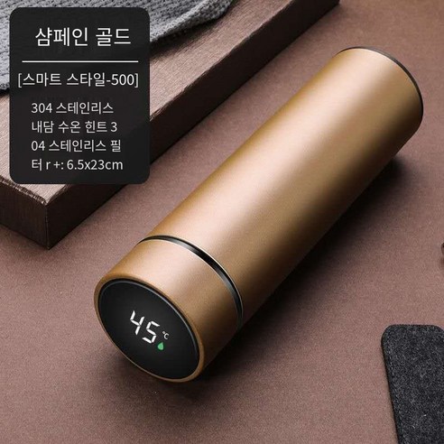 【DF】지능형 온도 측정 절연 컵 스테인레스 스틸 워터 컵 대용량 하이 엔드 비즈니스 티 컵 남자 여성용 휴대용 주전자, 색깔14, 500Ml