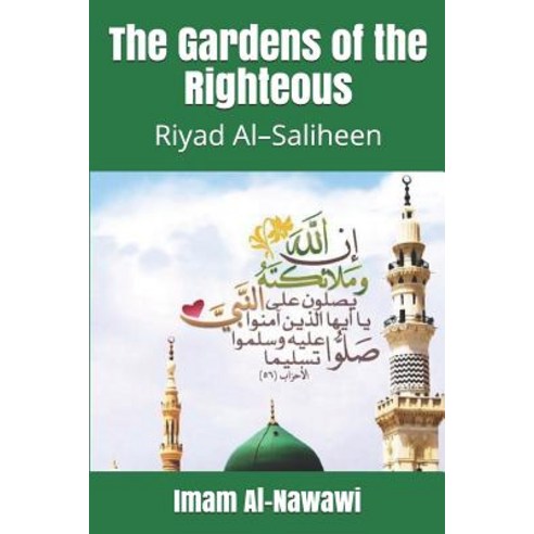 The Gardens of the Righteous: Riyad Al-Saliheen Paperback, Independently Published, English, 9781091421448