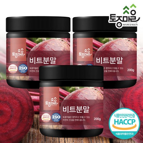 [토종마을]HACCP인증 국산 비트분말 200g, 1세트 비트가루 효능