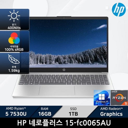 HP Nero 15-fc0065AU / +마우스증정, WIN11 Home, 16GB, 1TB, Natural Silver