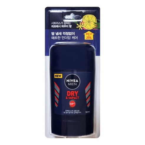 니베아 드라이 앤 임팩트 데오드란트 스틱 50mL X 1개 니베아데오드란트 니베아 드라이 앤 임팩트 데오드란트 스틱 50mL X 1개 니베아데오드란트
