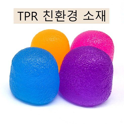 스트레스볼 스퀴시 말랑이 장난감 스트레스 해소 장난감, 자주색, 1개