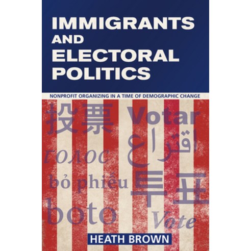 Immigrants and Electoral Politics: Nonprofit Organizing in a Time of Demographic Change Hardcover, Cornell University Press, English, 9781501704833