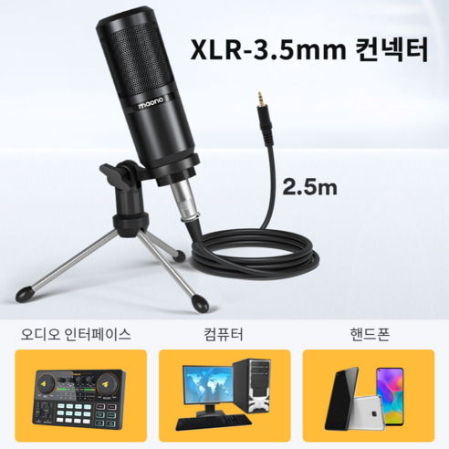 전문가급 사운드, 이제 누구나!