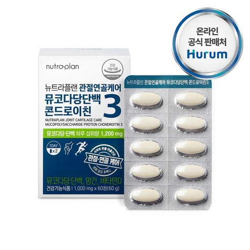 뉴트라플랜 관절연골케어 뮤코다당단백 콘드로이친 60정 건강기능식품, 1개, 60정